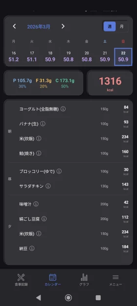 ダークテーマ